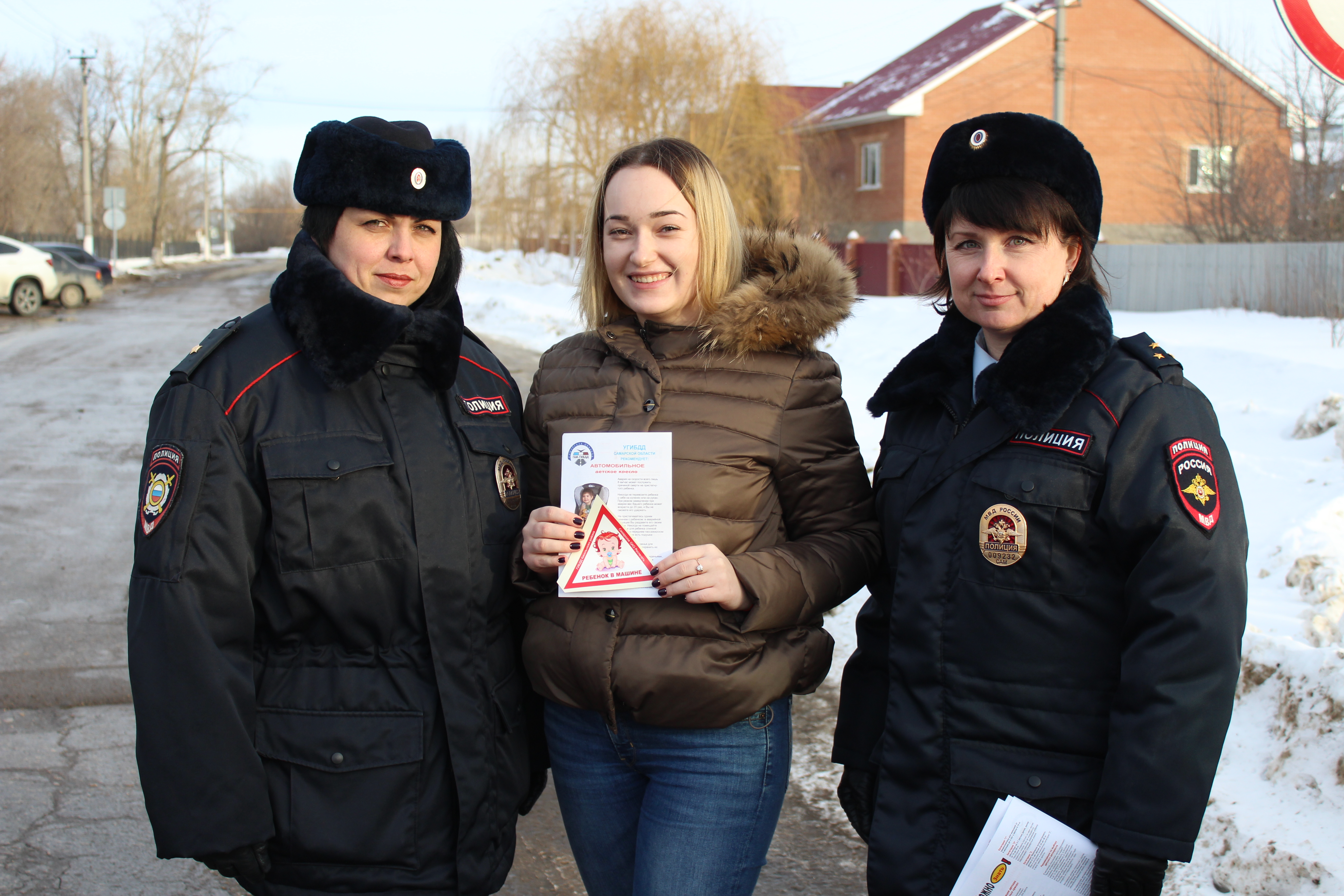 Ремень Безопасности — Сайт администрации Городского округа Кинель